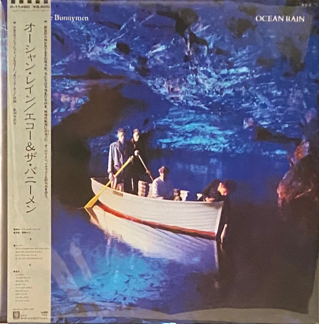 エコー&ザ・バニーメン 『オーシャン・レイン』 国内盤 LP P-11480 | SEVEN TAILS RECORDS