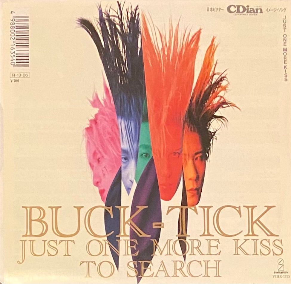 BUCK-TICK 『JUST ONE MORE KISS』 EP VIHX-1755 | SEVEN TAILS RECORDS