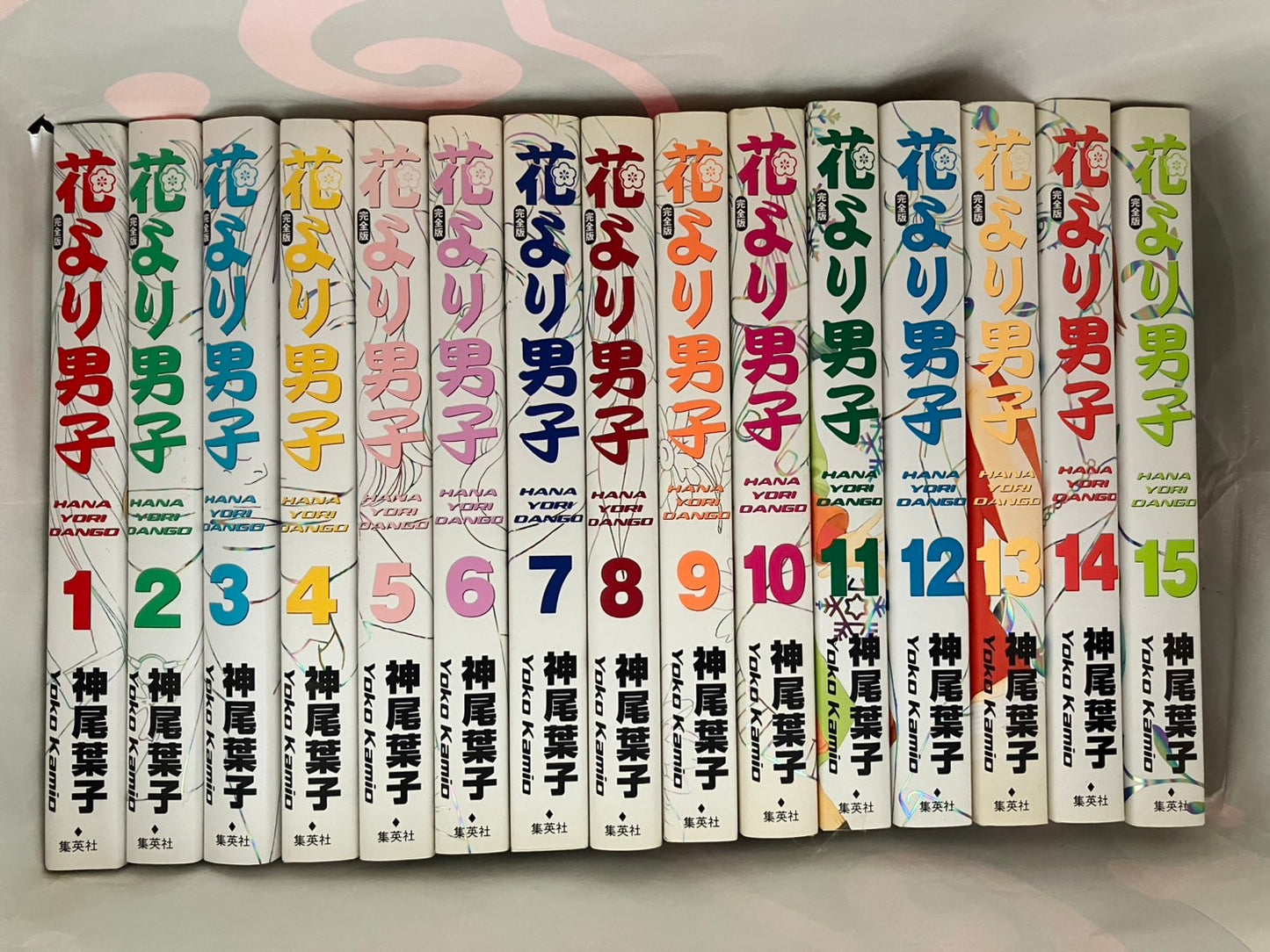 「花より男子」完全版 全20巻 集英社 | だるま文庫