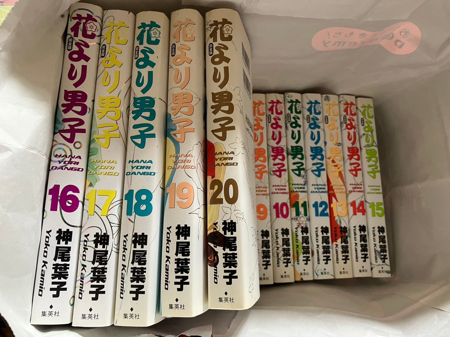 「花より男子」完全版 全20巻 集英社 | だるま文庫
