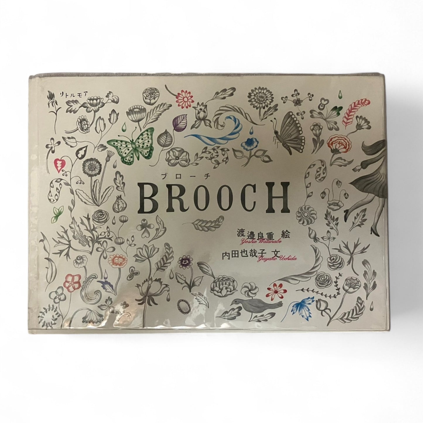 「BROOCH」リトルモア | だるま文庫