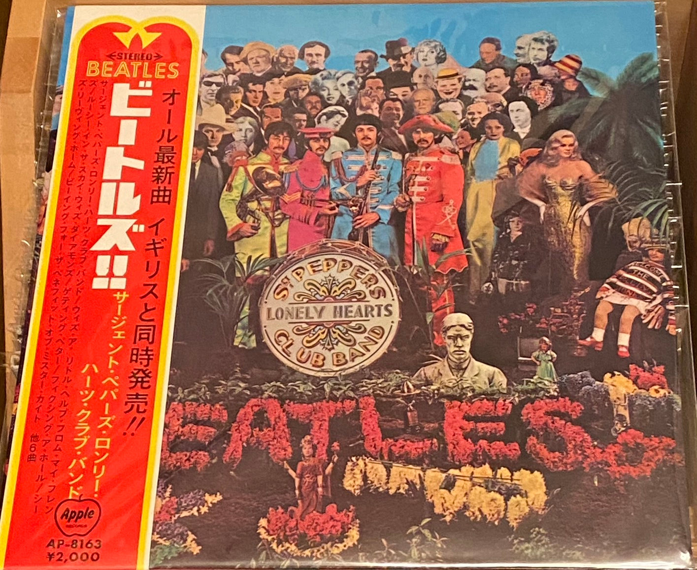 ビートルズ 『サージェント・ペパーズ・ロンリー・ハーツ・クラブ・バンド』 国内黒盤 LP AP-8163 | SEVEN TAILS RECORDS