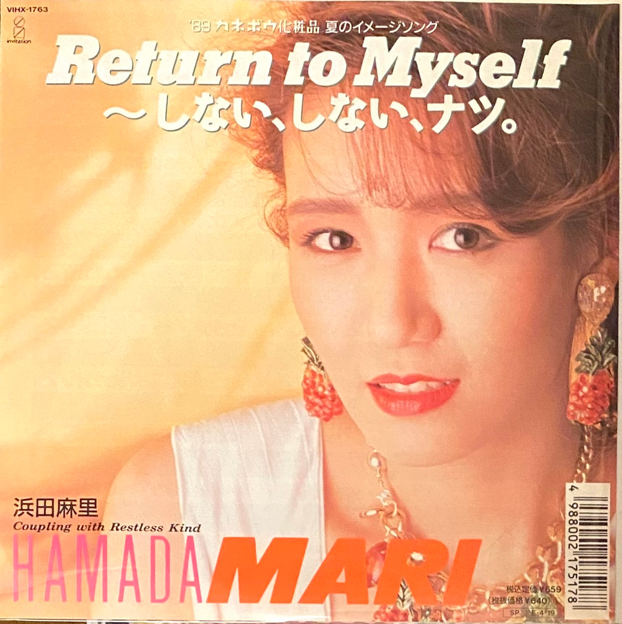 浜田麻里 『Return to Myself』 EP VIHX-1763 | SEVEN TAILS RECORDS