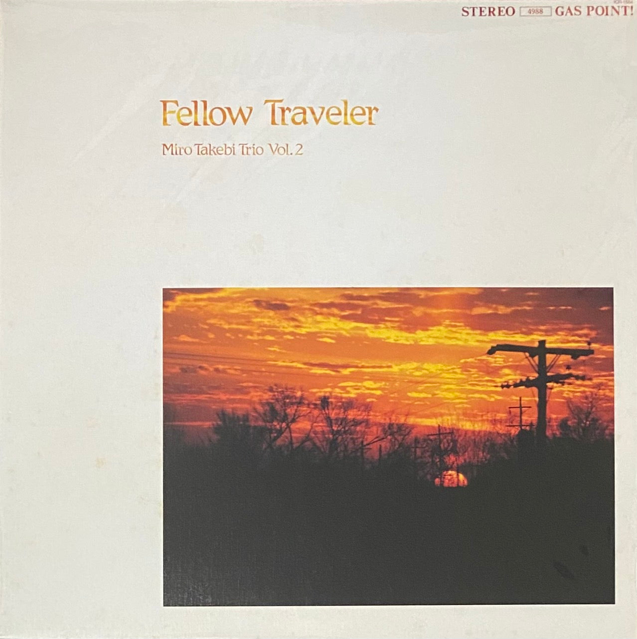 健末路 『Fellow Traveler』 和ジャズ 自主制作盤 LP ICR-1584 | SEVEN TAILS RECORDS