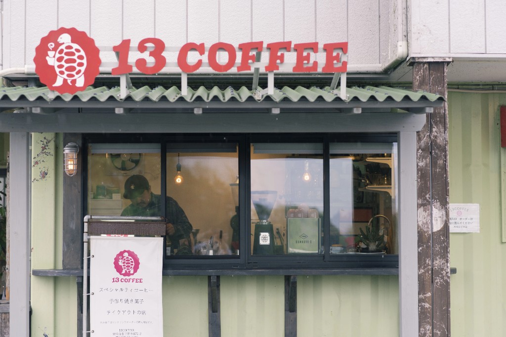 店舗外観