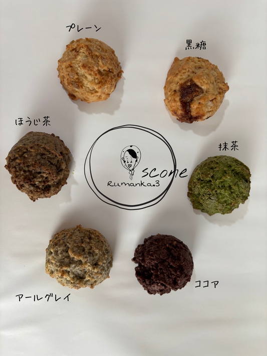 【マルシェ限定】【冷凍便】ヴィーガンスコーン 6個セット | RUMANKA.3