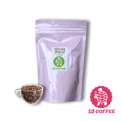 ハウスブレンド 『こんな気持ち』| 150g | 13 COFFEE 東松山