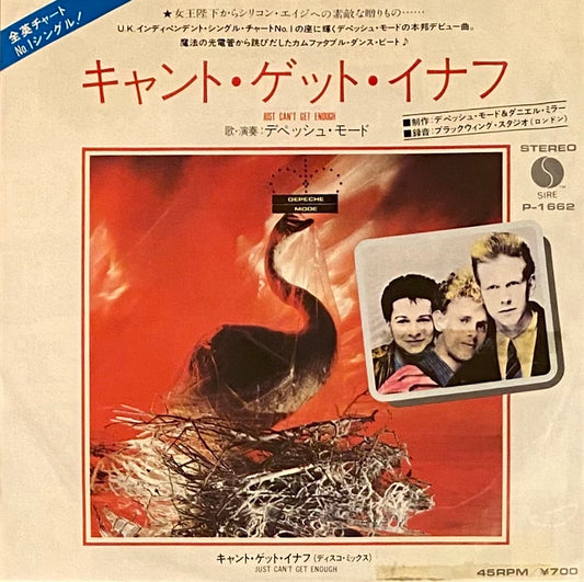 ビートルズ 『ペイパーバック・ライター』 国内赤盤 EP AR-1529 | SEVEN TAILS RECORDS