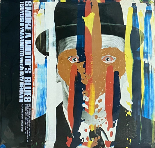 山本剛 with レイ・ブラウン 『スモーク・ア・モトズ・ブルース』 国内盤 LP YJ25-7028 | SEVEN TAILS RECORDS