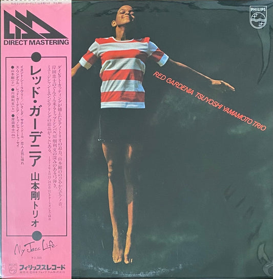 山本剛トリオ 『レッド・ガーデニア』 LP RJD-3 | SEVEN TAILS RECORDS