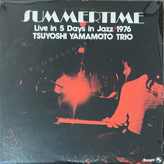 山本剛 『サマータイム』 オリジナル盤 LP TBM-69 | SEVEN TAILS RECORDS