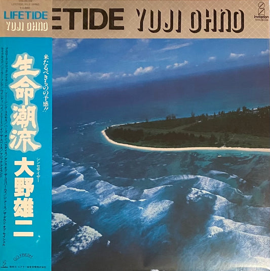 大野雄二 『生命潮流』 LP VIH-28104 | SEVEN TAILS RECORDS
