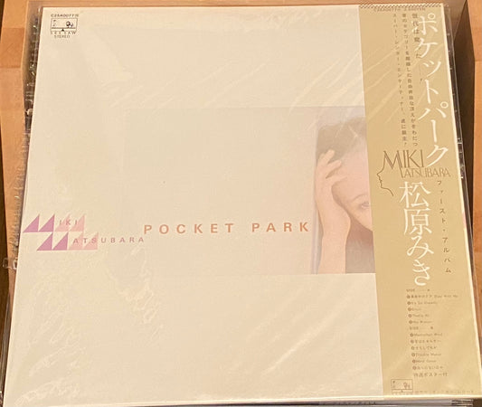 松原みき 『ポケットパーク』 オリジナル盤 LP C25A0077 | SEVEN TAILS RECORDS