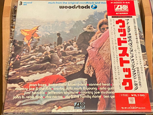 V.A. 『ウッドストック』 国内盤 3LP P-5003〜5A | SEVEN TAILS RECORDS