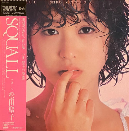 松田聖子 『SQUALL』 マスターサウンド 高音質盤 LP 30AH1607 | SEVEN TAILS RECORDS
