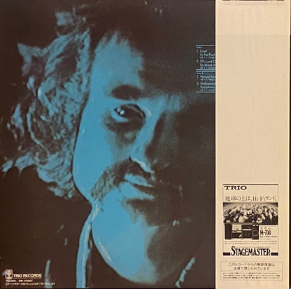 ホルガー・チューカイ 『ペルシアン・ラブ』 国内盤 LP AW-25007 | SEVEN TAILS RECORDS