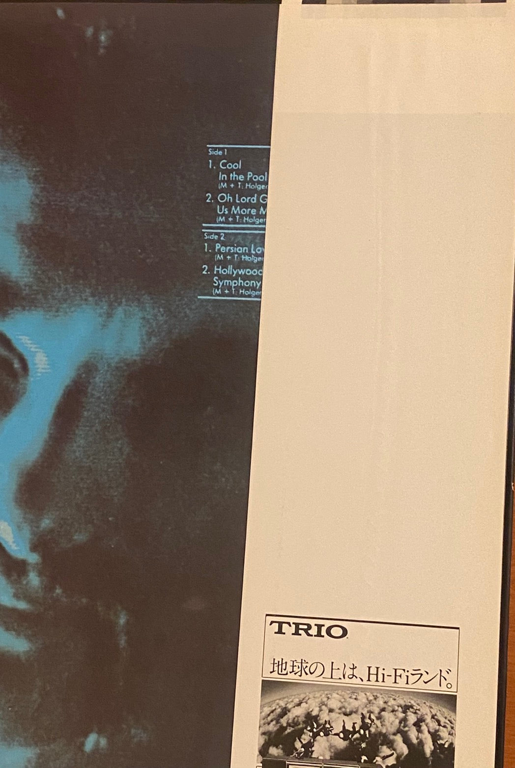 ホルガー・チューカイ 『ペルシアン・ラブ』 国内盤 LP AW-25007 | SEVEN TAILS RECORDS