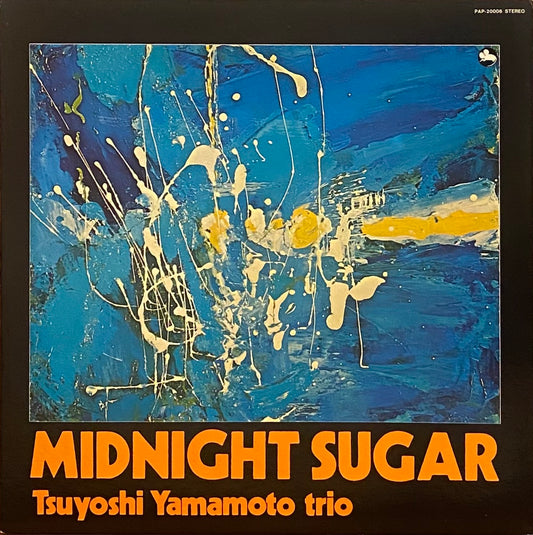 山本剛 『ミッドナイト・シュガー』 トリオ再発盤 LP PAP-20006 | SEVEN TAILS RECORDS
